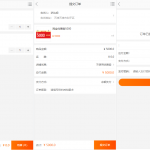 淘宝优惠卷商城系统/优惠卷购物回购系统/优惠券返利
