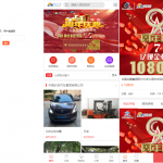 运营版阳光七采回收系统/金属回收回购系统源码下载