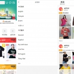 国际支付/多语言/付费插件/WoShop多商户跨境电商系统