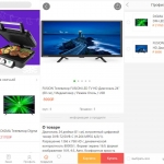 商品在线回收回购/全新二开版俄语奢侈品商城系统