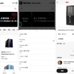 新版Tiktok跨境商城系统源码/内嵌tiktok/内置客服/多语言tiktok商城