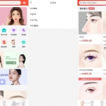 前端uniapp/多语言医疗预约投资/海外医疗预约项目商城系统源码