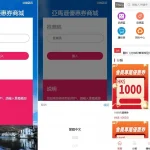 多语言商品回购回收/【多语言海外商城回收系统】山水鲨鱼系统重新定制开发/前端uniapp