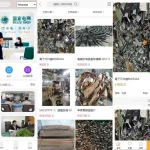 多语言旧金属资源回收/充值汇率/【海外多语言商城回收破烂】海外回收商城