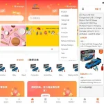 多语言商城/【海外JAVA多语言跨境商城源码】新版跨境电商系统/商家入驻/一键铺货后台下单