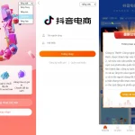 抖音/电商卷抢购回收系统源码：多语言投资理财商城UI定制与订单自动回收解决方案