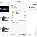 【新版本全开源后端PHP版跨境电商源码】tk内嵌+tiktok商城系统+商家入驻+一键铺货+运营级