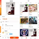 多语言Vue全开源JAVA跨境电商源码/商户信誉度、一键铺货入库、后台指单/发货干预
