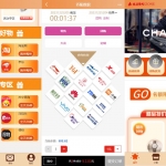 订单自动匹配/代理后台/CP快三游戏/带预设/uniapp伪商城系统