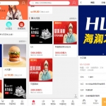 购物返利源码下载/US算力商城系统源码/USDT充值