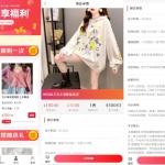 摆摊投资分红/摆摊项目投资源码/投资理财源码/女性投资商城源码