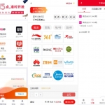 带预设/环球购商家联盟自动匹配订单系统/大富二开伪商城源码