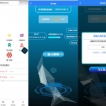 区块链交易/算力商城 认筹 商家入驻 三级分销/新淘商城全开源源码