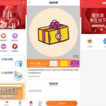 拼团商城/拼团返利商城/即拼商城/二合一商城/前端vue源码