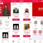 竞拍转拍源码/竞拍商城/商场寄售系统/双语言版竞拍系统