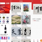 uinapp竞拍商城系统源码/全新开发竞拍转拍系统源码下载