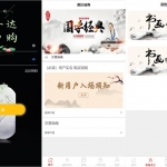 挂售转卖竞拍商城系统/转拍闪拍系统/前端uinapp竞拍商城系统源码