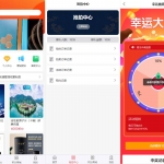 抢拍竞拍源码/二开新玩法抢拍理财系统/积分商城系统
