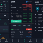 币币秒合约/多语言区块链交易所源码,高仿kucoin交易所源码/支持PC+H5/矿机质押