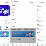 多语言区块链交易所/币币合约秒合约交易/质押理财