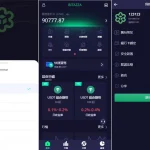 IEO/期权/质押源码下载/海外多语言交易所系统源码/合约币币交易