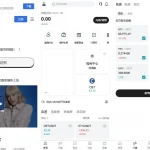 质押生息+盲盒系统 | UniApp/【多语言交易所源码】期货/Vue/PHP全栈开源 | 需二开修复