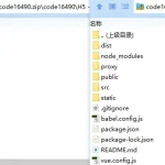 指定盈亏/【海外多语言交易所源码】二开交易所系统/全开源交易所源码/秒合约/合约/新币认购/基金/理财/币币