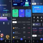 外汇/期货/全球股票/全新java带跟单综合交易所/加密货币/全开源综合交易所源码