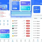 质押/【海外多语言Uniapp永续合约交易所源码】多语言JAVA交易所源码/理财/秒合约/认购/永续合约/期权