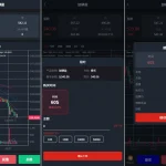 后端VUE带委买功能，无控制/期货时间盘/JAVA微盘系统前端Uniapp/中盐微盘微交易