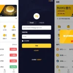 搬砖 | 前端Uniapp + 后端Python 中英双语币安/欧易API集成邀请返佣/全功能量化交易系统源码 | 支持跟单