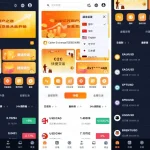 永续合约交割合约/借币/C2C/多语言交易所系统/K线控制