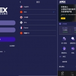 海外APEX新UI多语言微盘外汇系统/时间盘微盘源码