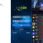 期货外汇微交易系统/微盘时间盘源码/余额宝/新增防封验证