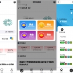 房间限制微盘系统/期货微交易系统/二开版微交易源码