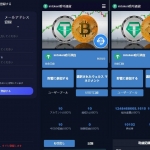 存币生息/DAPP币盘生息源码下载/日本币盘/期权交易