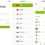 实名认证/多语言微盘/单控/【海外多语言期货微盘】海外黄金期货微交易系统前端后台VUEAPI端php