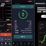 秒合约交易/【海外多语言PC自适应微盘源码】多语言虚拟币交易系统/时间盘/伪交易所