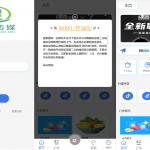 新UI抖音打赏抢单刷单系统/手动自动抢单刷单/抖音任务系统
