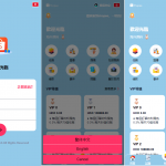 订单自动匹配系统/新UI海外抢单刷单系统/卡单刷单系统