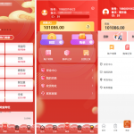 Uniapp伪商城刷单系统+多套板块+文本搭建说明