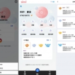 海外刷单源码/新UI软件游戏抢单刷单系统/订单自动匹配