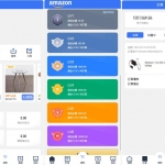 多语言海外刷单抢单/前端Uniapp/订单自动匹配系统源码