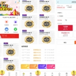 经典版任务抢单系统/抢单任务系统/余额宝/商城系统