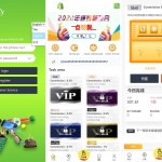 抢单刷单系统/订单自动匹配源码/多语言抢单源码