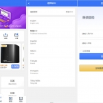 amazon多语言海外抢单系统/抢单刷单源码/前端uinapp/订单自动匹配系统