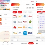 代理后台/带预设/订单自动匹配系统/伪商城刷单系统源码