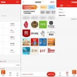代理后台/带预设/多套uniapp伪商城刷单系统源码/订单自动匹配系统