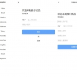 叠加组/海外源码定制UI多语言海外抢单刷单商城抢单系统/打针福利单/订单自动匹配系统