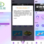 定制版抖音刷单系统/手动自动抢单/抖音抢单刷单源码